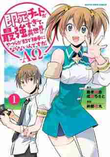 Sokushi Cheat ga Saikyou sugite, Isekai no Yatsura ga Marude Aite ni Naranai n desu ga. ΑΩ - rekomendasi komik Naraya bahasa Indonesia
