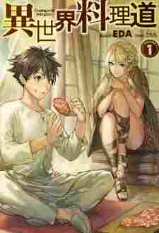 Isekai Ryouridou - komik cover katalog Naraya bahasa Indonesia