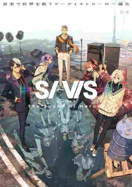 SI-VIS: The Sound of Heroes - rekomendasi anime Naraya Subtitle Indonesia