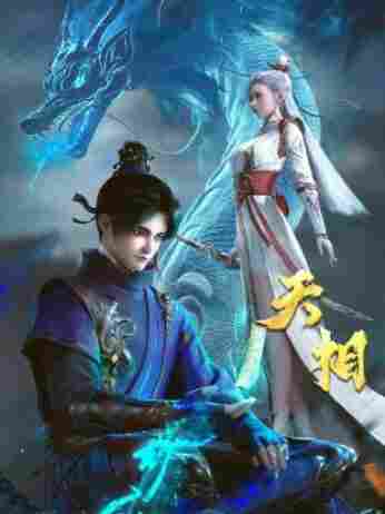 Tian Xiang - rekomendasi anime Naraya Subtitle Indonesia