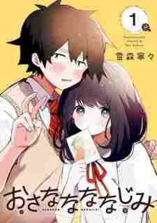 Osananananajimi - rekomendasi komik Naraya bahasa Indonesia