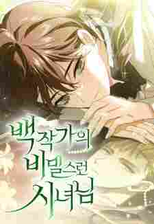 The Count’s Secret Maid - komik cover katalog Naraya bahasa Indonesia