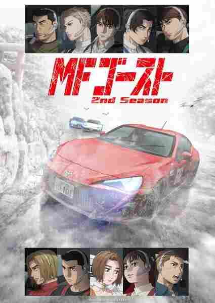 MF Ghost 2nd Season - anime cover katalog Naraya Subtitle Indonesia