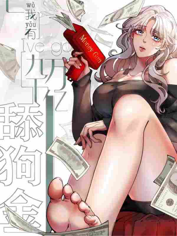 I Have 90 Billion Licking Gold - komik cover katalog Naraya bahasa Indonesia