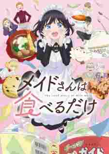 Maid-san wa Taberu dake - rekomendasi anime Naraya Subtitle Indonesia