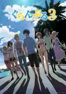 Grand Blue 3rd Season - anime cover katalog Naraya Subtitle Indonesia