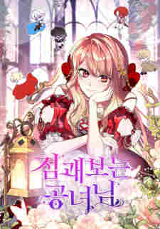 Fortune-Telling Lady - rekomendasi komik Naraya bahasa Indonesia