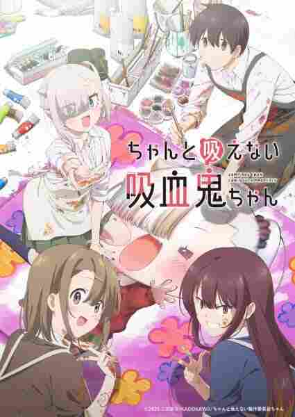Chanto Suenai Kyuuketsuki-chan - anime cover katalog Naraya Subtitle Indonesia