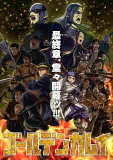 Golden Kamuy: Saishuushou - rekomendasi anime Naraya Subtitle Indonesia
