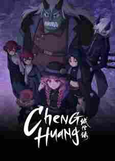 Cheng Huang Lu - rekomendasi anime Naraya Subtitle Indonesia