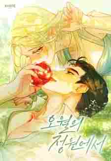 Garden of May - komik populer di Naraya bahasa Indonesia