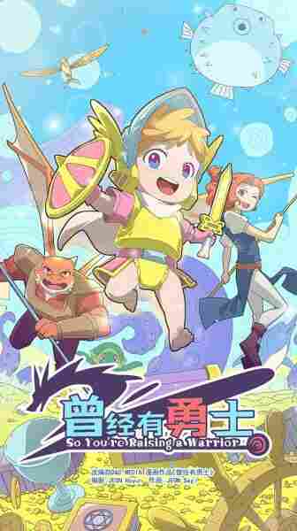 Cengjing You Yongshi - anime cover katalog Naraya Subtitle Indonesia