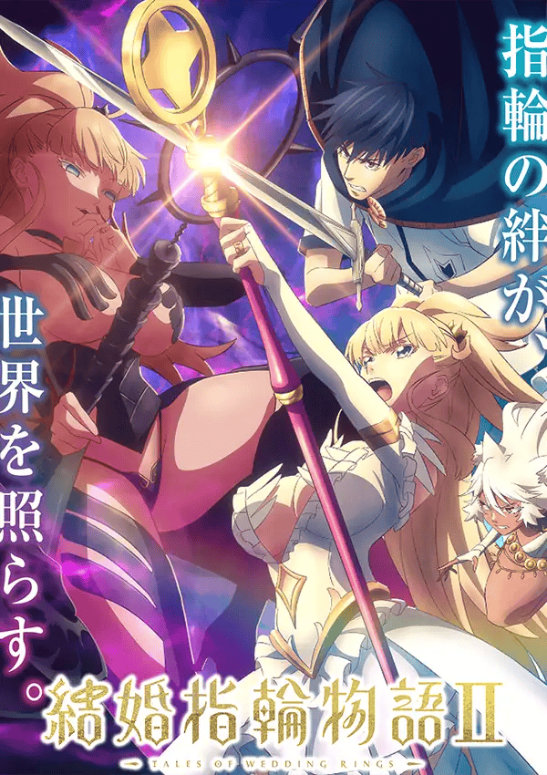 Kekkon Yubiwa Monogatari 2nd Season - rekomendasi anime Naraya Subtitle Indonesia