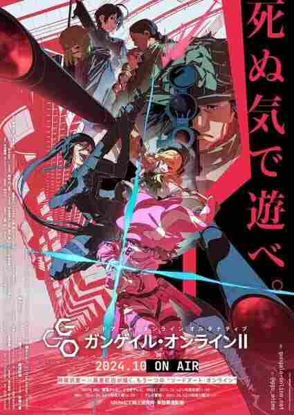 Sword Art Online Alternative: Gun Gale Online 2nd Season BD - anime cover katalog Naraya Subtitle Indonesia