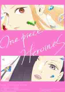 One Piece: Heroines - rekomendasi anime Naraya Subtitle Indonesia