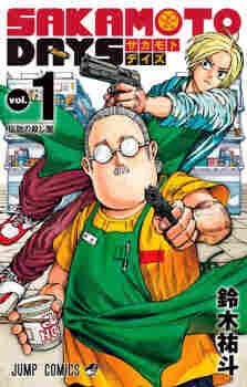Sakamoto Days - komik cover katalog Naraya bahasa Indonesia