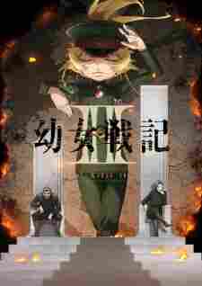 Youjo Senki 2nd Season - rekomendasi anime Naraya Subtitle Indonesia