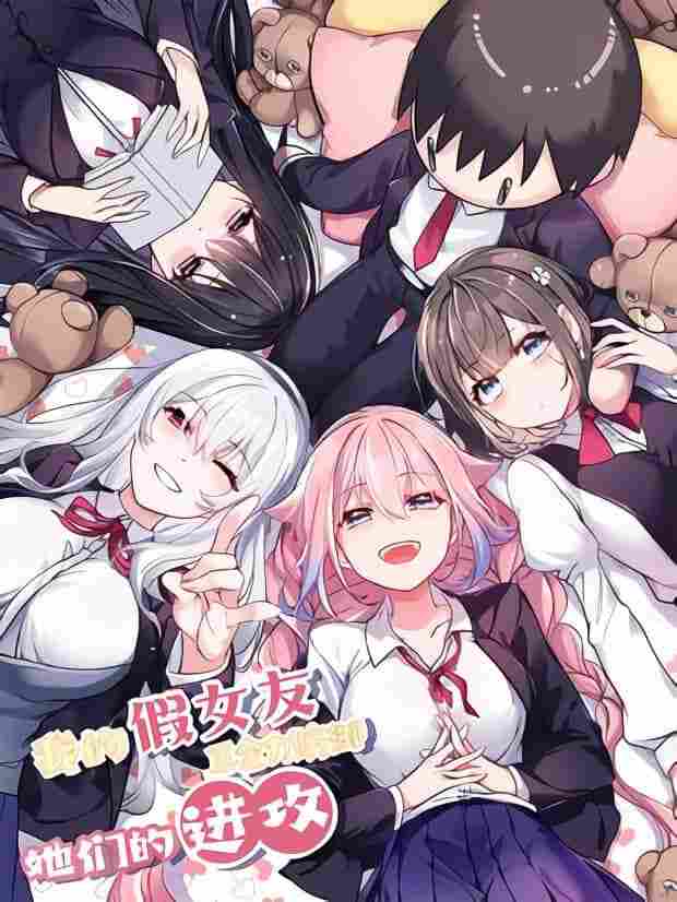 My Fake Girlfriends Are Using Me As A Shield - rekomendasi komik Naraya bahasa Indonesia