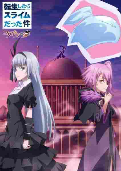 Tensei shitara Slime Datta Ken: Coleus no Yume - anime cover katalog Naraya Subtitle Indonesia