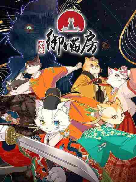 Zi Jin: Yu Miao Fang - rekomendasi anime Naraya Subtitle Indonesia