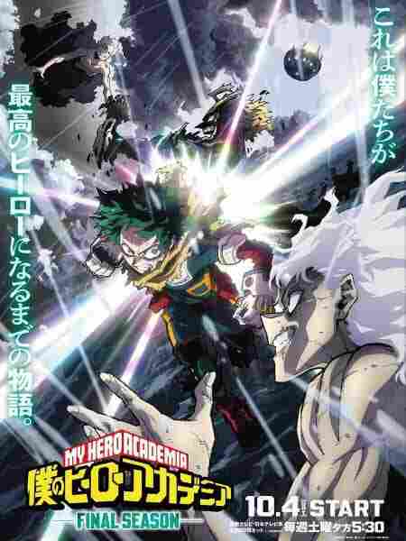 Boku no Hero Academia: Final Season - rekomendasi anime Naraya Subtitle Indonesia