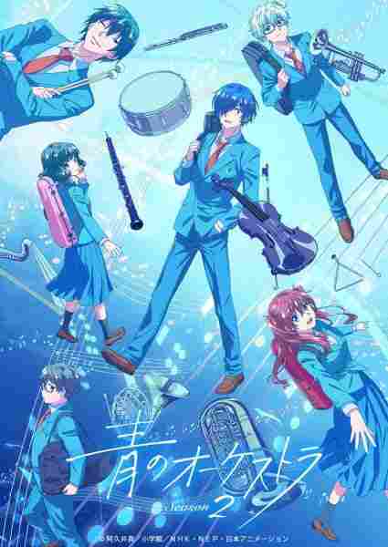 Ao no Orchestra 2nd Season - rekomendasi anime Naraya Subtitle Indonesia
