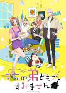 Uchi no Otouto-domo ga Sumimasen - anime pilihan update Naraya Subtitle Indonesia