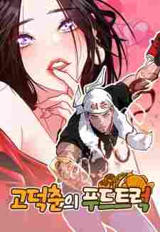 Go Deok-Chun’s Food Truck - rekomendasi komik Naraya bahasa Indonesia