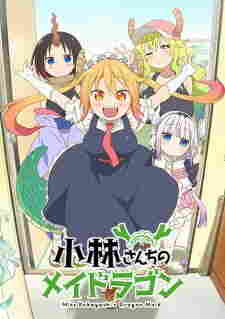 Kobayashi-san Chi no Maid Dragon BD - rekomendasi anime Naraya Subtitle Indonesia