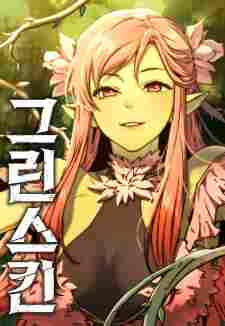 Green Skin - komik cover katalog Naraya bahasa Indonesia