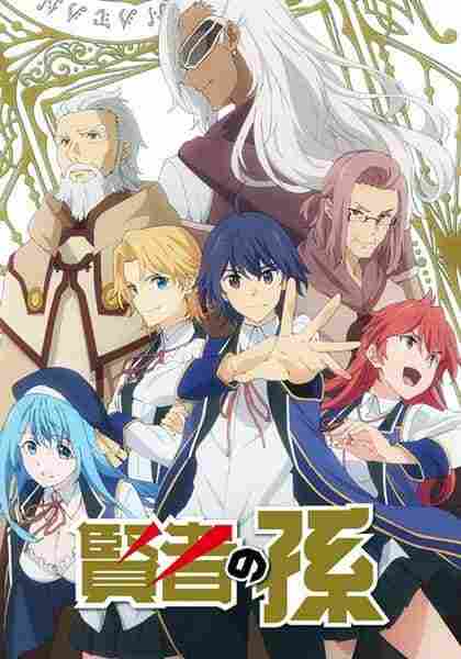 Kenja no Mago BD - anime cover katalog Naraya Subtitle Indonesia