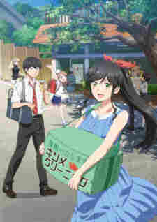 Kirei ni Shitemoraemasu ka. - rekomendasi anime Naraya Subtitle Indonesia