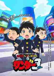 Thunder 3 - rekomendasi anime Naraya Subtitle Indonesia